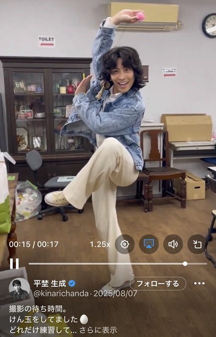 平埜生成　ひらのきなり　イーヤチョー　eYACHO　CM　現場アプリ　アルファエージェンシー　誰