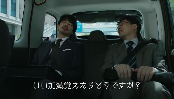 前原滉 　まえはらこう　セフ恋　セフ恋達也　GO　タクシーGO taxi GO 竹野内豊の後輩役