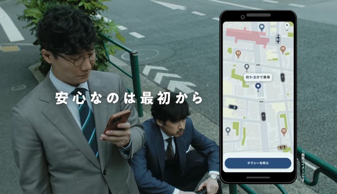前原滉 　まえはらこう　セフ恋　セフ恋達也　GO　タクシーGO taxi GO 竹野内豊の後輩役