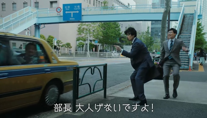 前原滉 　まえはらこう　セフ恋　セフ恋達也　GO　タクシーGO taxi GO 竹野内豊の後輩役