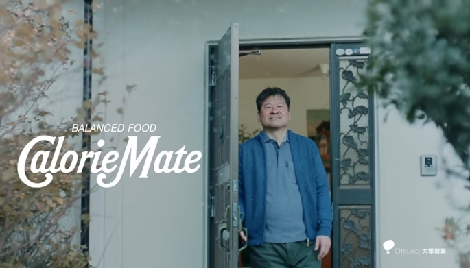 坂元愛登 さかもとまなと　カロリーメイト　ちはやふる