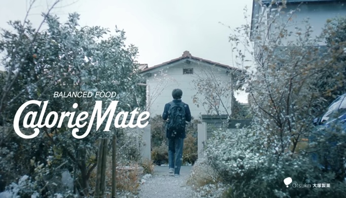 坂元愛登 さかもとまなと　カロリーメイト　ちはやふる