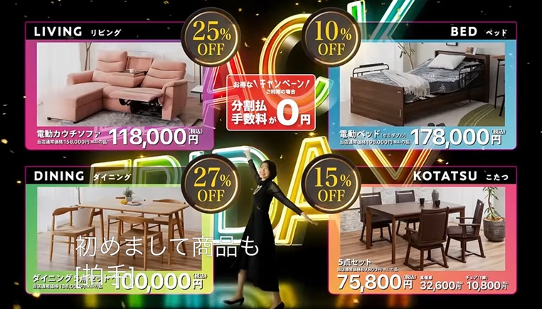 小鳥遊可奈　たかなしかな　東京インテリア　小林可奈　TOKYOインテリア　ブラックフライデー　TOKYO interior