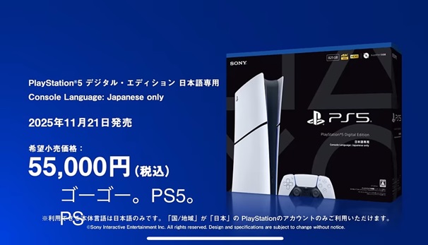藤岡真威人　ふじおかまいと　藤岡弘　2世タレント　PS5　PlayStation5 