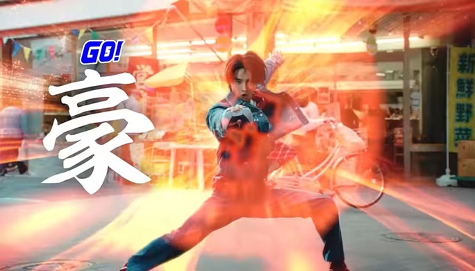 藤岡真威人　ふじおかまいと　藤岡弘　2世タレント　PS5　PlayStation5 