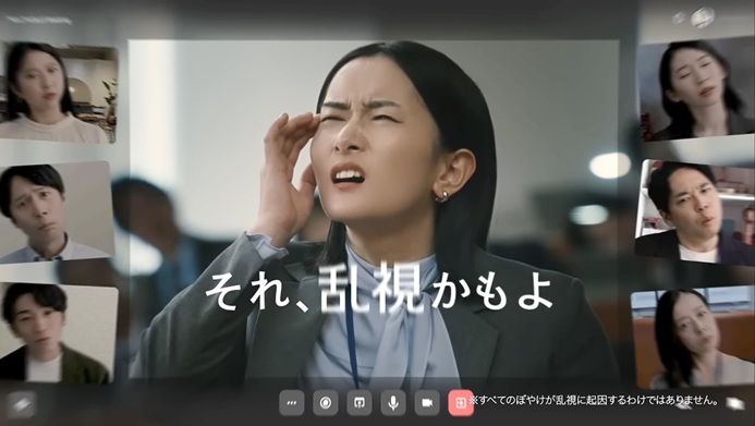 村上穂乃佳　アキュビュー乱視用　　アキュビューCM 商品企画小山　むらかみほのか　たぬきモンブランケーキ