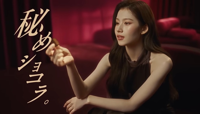 TWICE SANA　サナ　ハーゲンダッツ　ガナッシュショコラ　CM 湊﨑紗夏　誰　可愛い　アイスクリーム　チョコレート