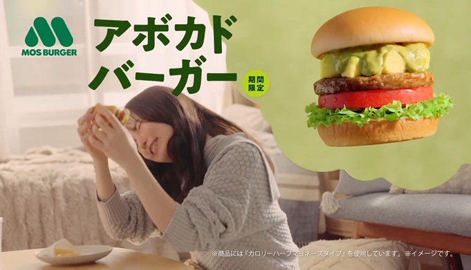 坂巻有紗　さかまきありさ　モスバーガー　アボカドバーガー　MOS　バイリンガル　クォーター　英語力　英語ペラペラ
