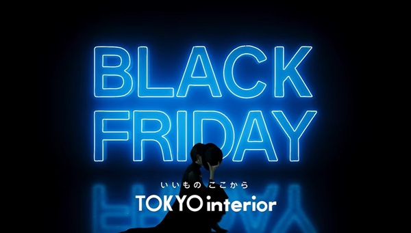 小鳥遊可奈　たかなしかな　東京インテリア　小林可奈　TOKYOインテリア　ブラックフライデー　TOKYO interior