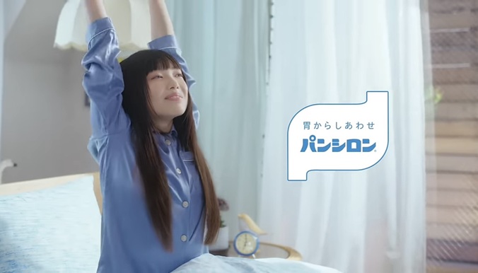 木越明 きごしあき パンシロン CM 爆食 爆食した日はパンシロン ロート製薬 胃薬