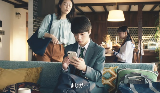 森本陸斗 HPV HPVワクチン ワクチンCM 風間俊介 生徒役 今日好き 今日好きになりました りくと 今日好きりくと