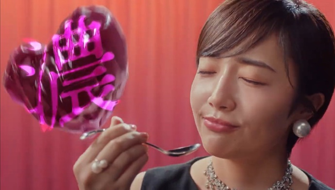 森田望智 もりたみさと フルティシエ frutissier ゼリー マルハニチロ ワキ毛の女王 全裸監督 黒木香