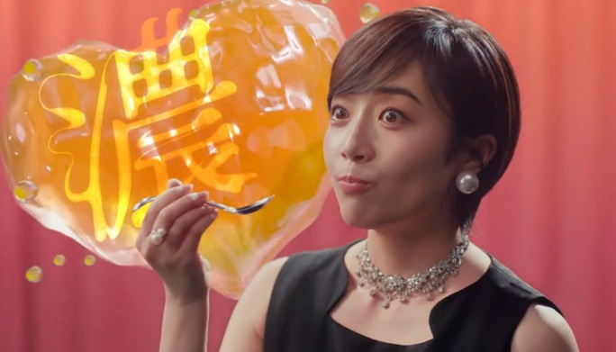 森田望智 もりたみさと フルティシエ frutissier ゼリー マルハニチロ ワキ毛の女王 全裸監督 黒木香