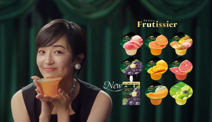 森田望智 もりたみさと フルティシエ frutissier ゼリー マルハニチロ ワキ毛の女王 全裸監督 黒木香