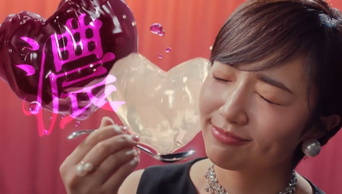 森田望智 もりたみさと フルティシエ frutissier ゼリー マルハニチロ ワキ毛の女王 全裸監督 黒木香