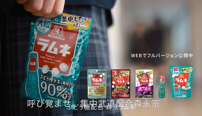 石田莉子 いしだりこ 森永ラムネ cm 誰 女優 モデル 若手女優 目ちから