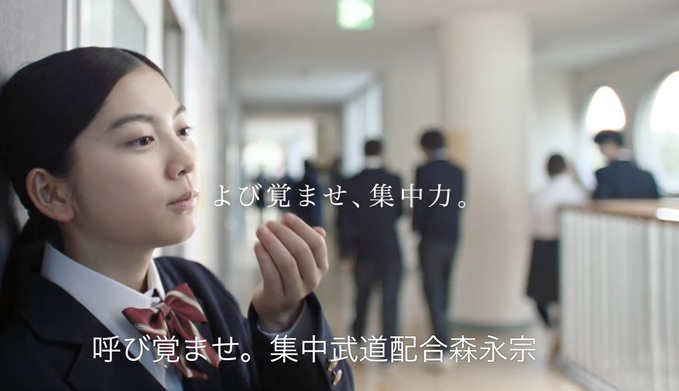 石田莉子 いしだりこ 森永ラムネ cm 誰 女優 モデル 若手女優 目ちから