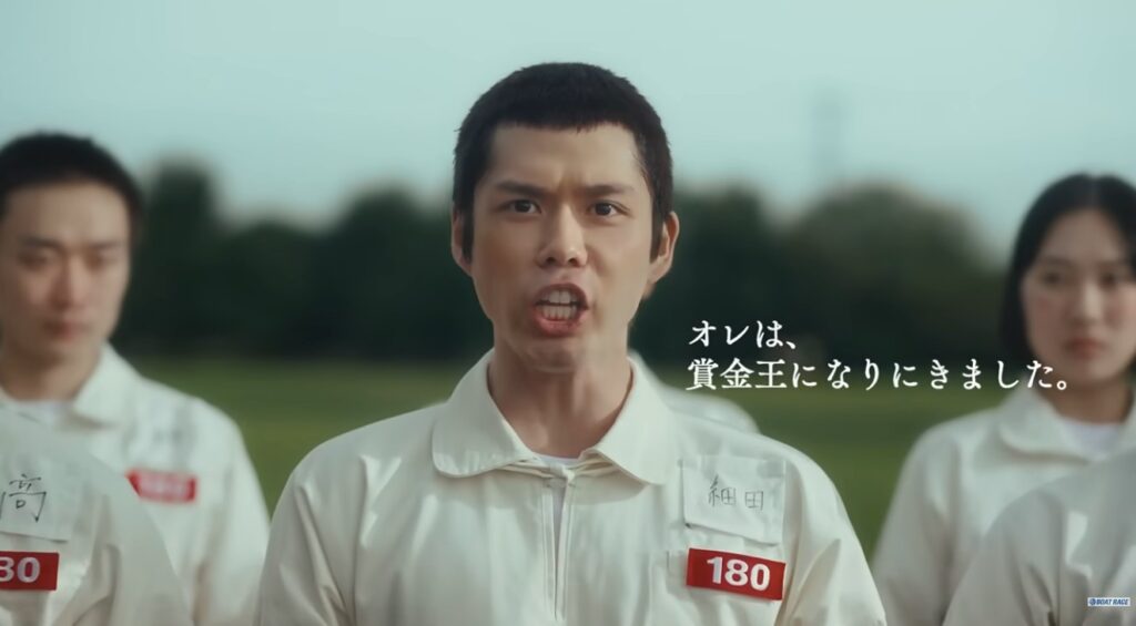 細田佳央太 ほそだかなた マチダ教官物語 町田教官物語 競艇CM ボートレース ボートレースCM ダイナマイトボートレース 生徒役 訓練生役
誰 町田啓太 キャスト