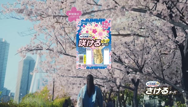 咲けるチーズ さけるチーズ 早坂美海 はやさかみう