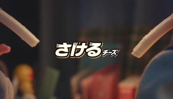 咲けるチーズ さけるチーズ 早坂美海 はやさかみう