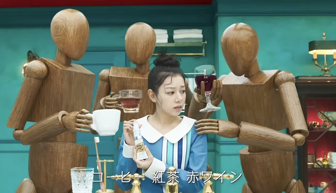 長澤樹 ながさわ いつき オーラ2 Ora² Ora2 オーラツー ステインクリア cm