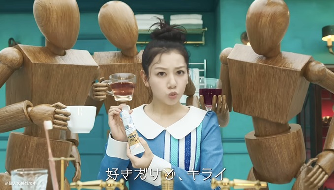 長澤樹 ながさわ いつき オーラ2 Ora² Ora2 オーラツー ステインクリア cm