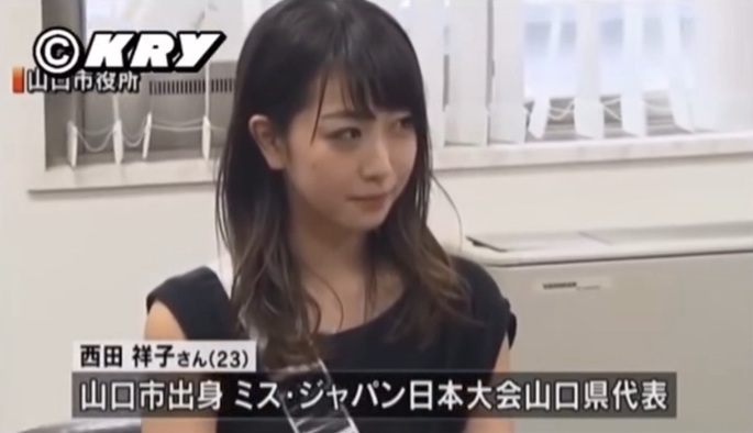 西田祥子 バチェラー バチェラー6 bachelor bachelor Japan アマプラ アマゾンプライム 恋愛リアリティー リアリティショー 恋リア 婚活 久次米一輝
