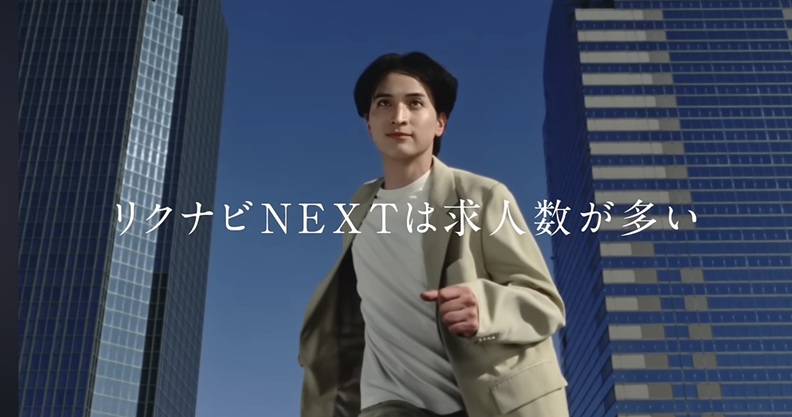 一ノ瀬颯　いちのせはやて　騎士竜戦隊リュウソウジャー　リュウソウジャー　リクナビ　リクナビNEXT　CM　イケメン　注目俳優