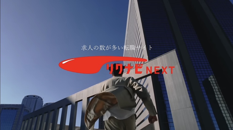 一ノ瀬颯　いちのせはやて　騎士竜戦隊リュウソウジャー　リュウソウジャー　リクナビ　リクナビNEXT　CM　イケメン　注目俳優