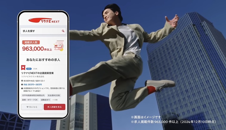 一ノ瀬颯　いちのせはやて　騎士竜戦隊リュウソウジャー　リュウソウジャー　リクナビ　リクナビNEXT　CM　イケメン　注目俳優