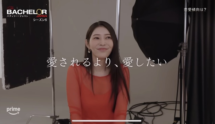 石森美月季 バチェラー バチェラー6 bachelor bachelor Japan アマプラ アマゾンプライム 恋愛リアリティー リアリティショー 恋リア 婚活 久次米一輝