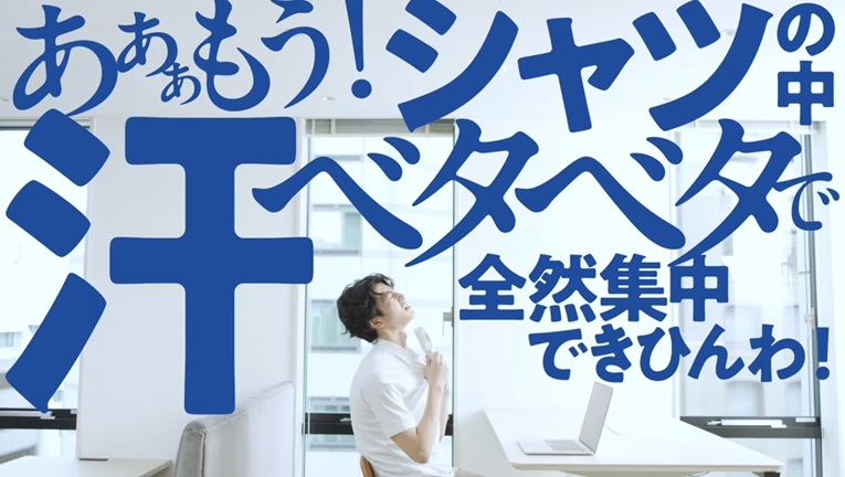 里果 グンゼ 汗ドロン アセドロン 和田健吾 わだけんご りか