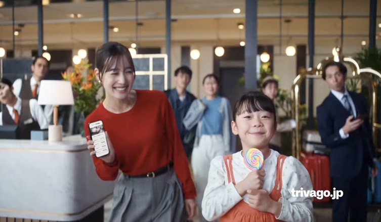 宮永アズサ みやながあずさ トリバゴ Trivago