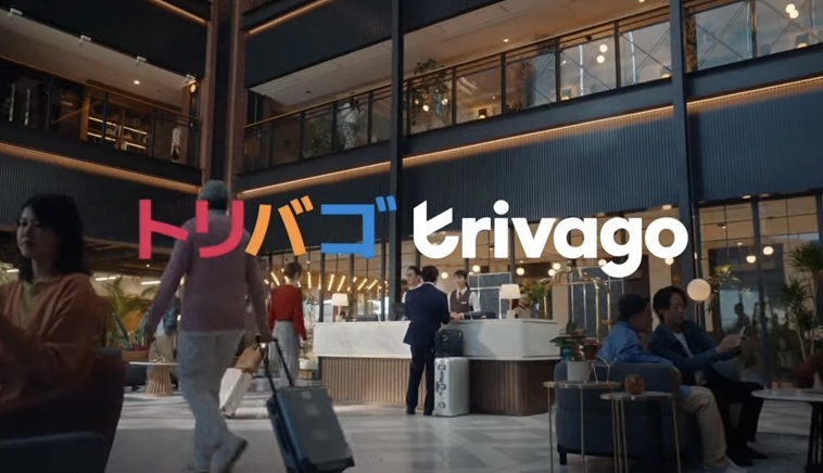 宮永アズサ みやながあずさ トリバゴ Trivago