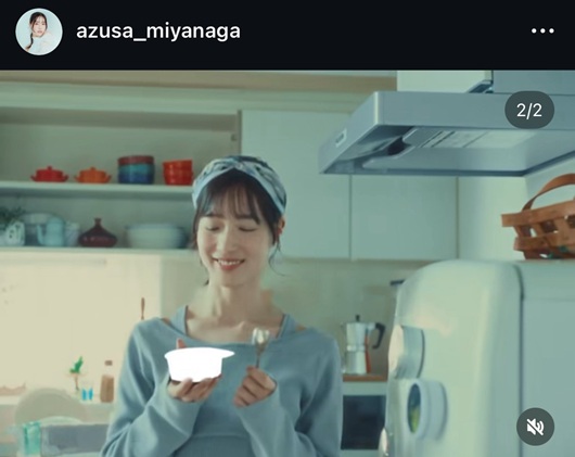 宮永アズサ みやながあずさ トリバゴ Trivago