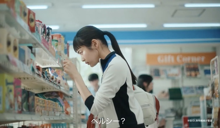 三浦杏花 みうらきょうか BE-KIND CM