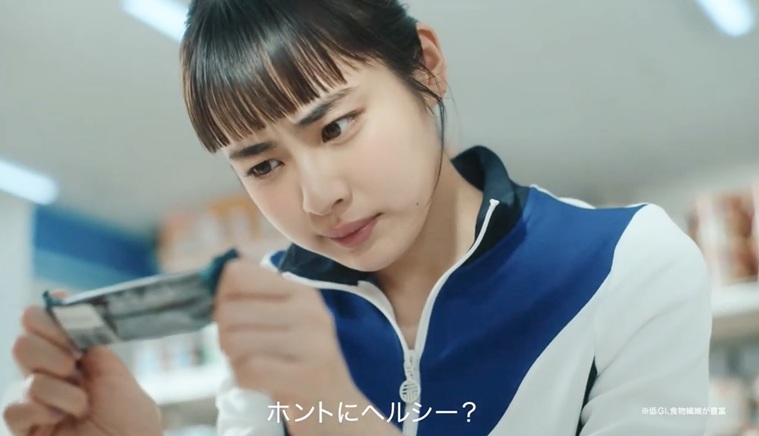 三浦杏花 みうらきょうか BE-KIND CM