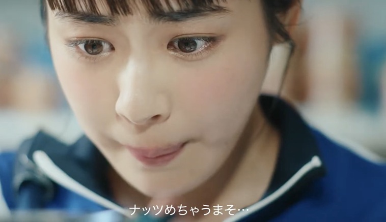 三浦杏花 みうらきょうか BE-KIND CM