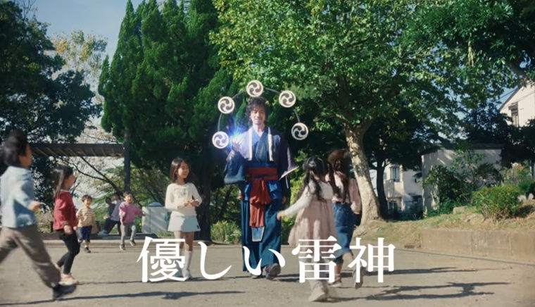  向里佑香  こうりゆうか DIVINE SHOGUN 将軍 日本随一の遊女お菊役 菊役　向里憂香　富士電機CM　富士電機風神雷神　斎藤工　風神役