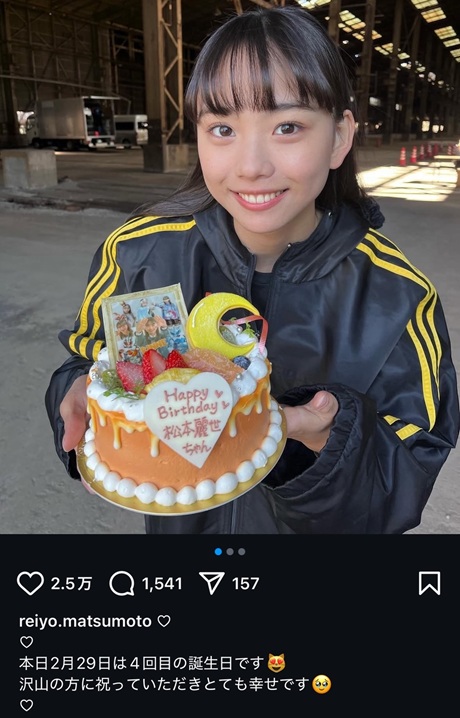 松本麗世 まつもとれいよ 日本信号 ガタンゴトン ミスセブンティーン