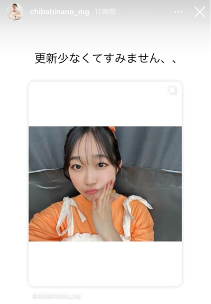 ちばひなの　吉本興業　少女歌劇団ミモザーヌ　ガム･プラス デンタルリンス　デンタルリンス