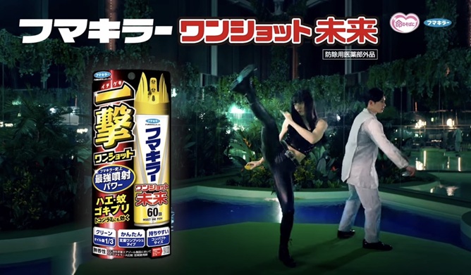 宮原華音 みやはらかのん
フマキラー ワンショット未来