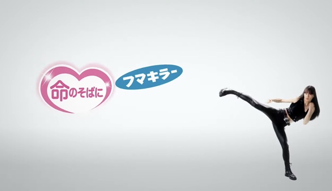 宮原華音 みやはらかのん
フマキラー ワンショット未来