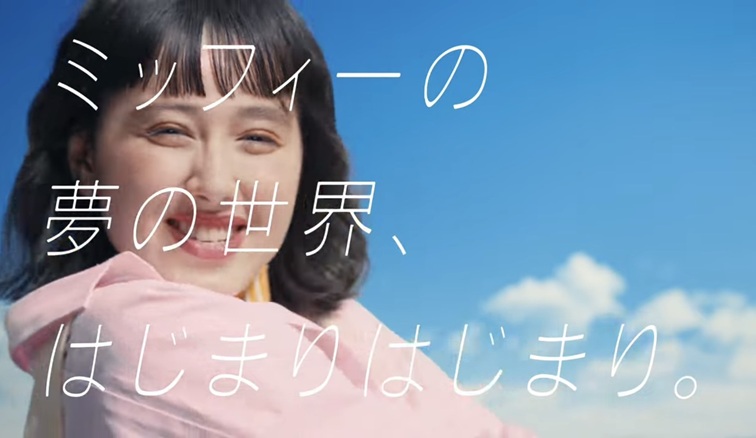 小山依麻 こやまえま ハウステンボス ハーフモデル