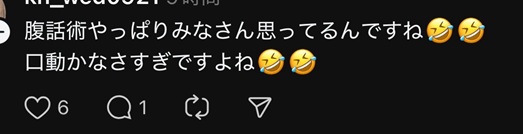 石森美月季 いしもりみずき 石森蕎麦 バチェラー バチェラー6 アマプラ ファイナルローズ