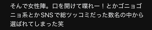 石森美月季 いしもりみずき 石森蕎麦 バチェラー バチェラー6 アマプラ ファイナルローズ