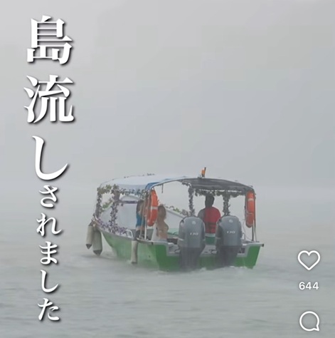 バチェラー　西田祥子　前転　でんぐり返し　シーズン6　にしだしょうこ