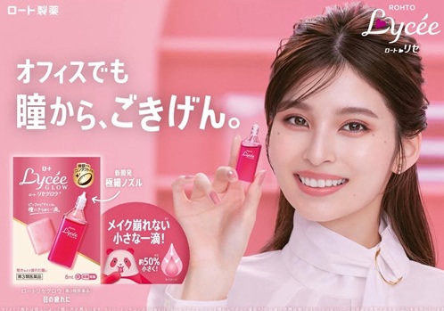 NOA ノア　のあ　デジャヴュ　dejavu 日和乃愛　密着アイライナー　クリームペンシル　CM
