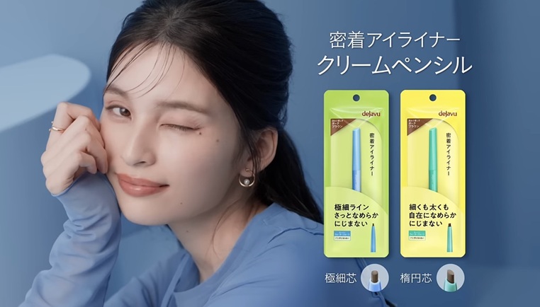 NOA ノア　のあ　デジャヴュ　dejavu 日和乃愛　密着アイライナー　クリームペンシル　CM