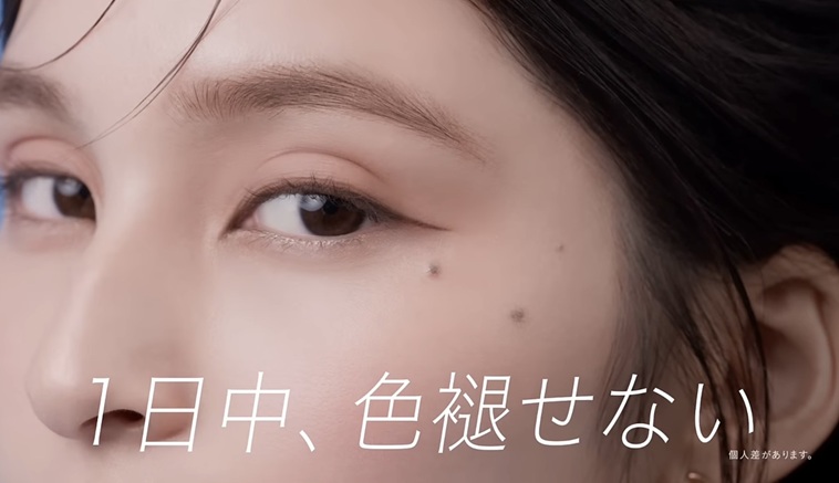 NOA ノア　のあ　デジャヴュ　dejavu 日和乃愛　密着アイライナー　クリームペンシル　CM